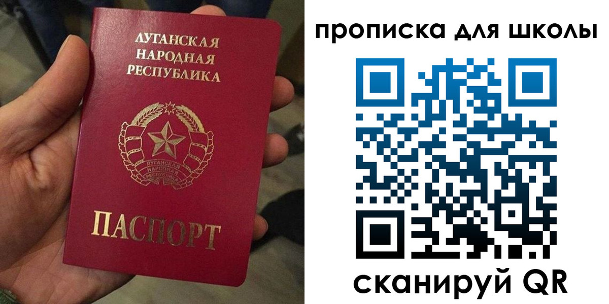 временная регистрация законно в Электрогорске