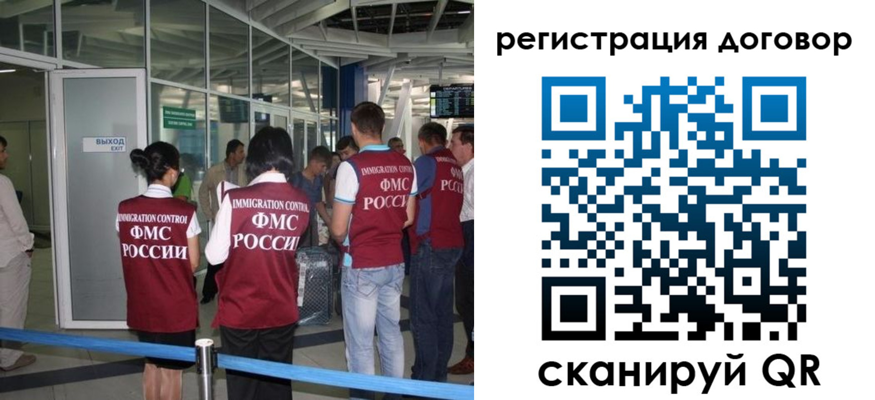 регистрация для школы в Электрогорске