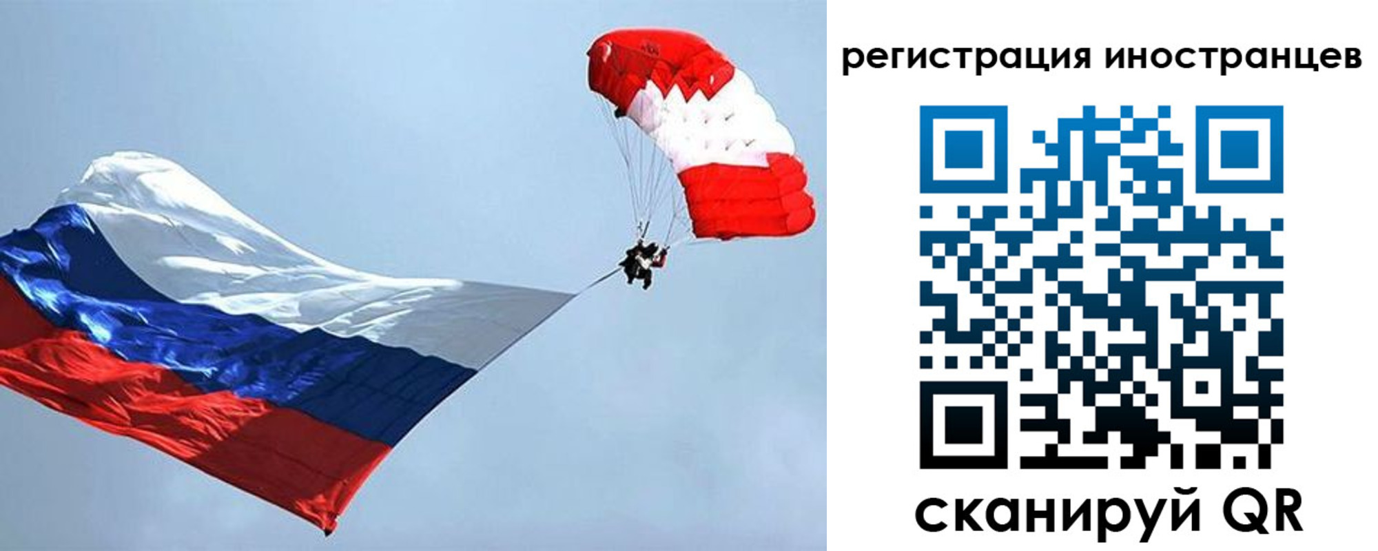 временная регистрация госуслуги в Электрогорске